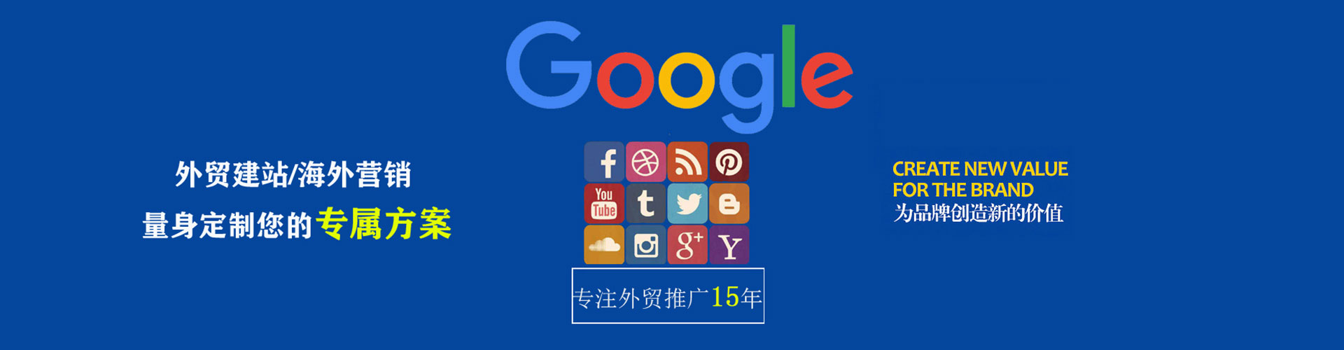 修水sem服务