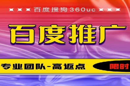 SEM竞价开户必备知识：实战案例分析