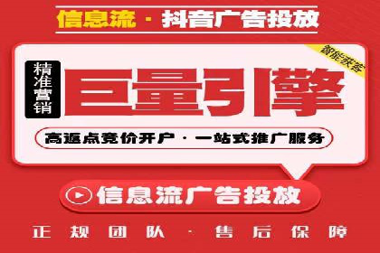 信息流广告在百度平台的实战案例：效果惊人