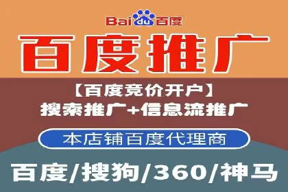 案例解析：推广竞价助力企业实现业绩突破